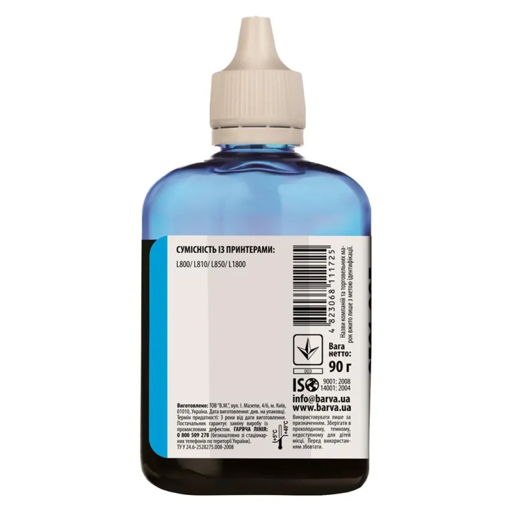 Чорнила Barva EPSON L800/L810/L850/L1800 (T6732) (Cyan) (L800-410) 90 г UA