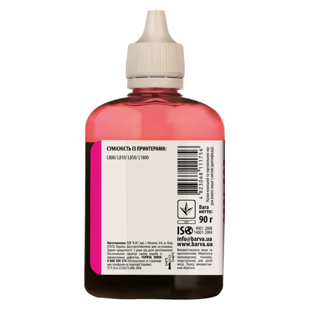 Чернила Barva EPSON L800/L810/L850/L1800 (T6733) (Magenta) (L800-412) 90 г UA