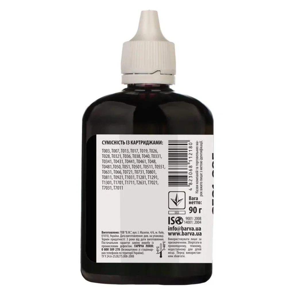 Чорнила Barva EPSON Універсальні №1 (Black) (EU1-445) 90 г UA