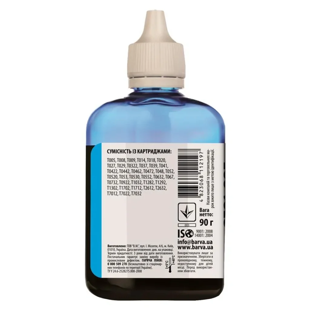 Чорнила Barva EPSON Універсальні №1 (Cyan) (EU1-446) 90 г UA