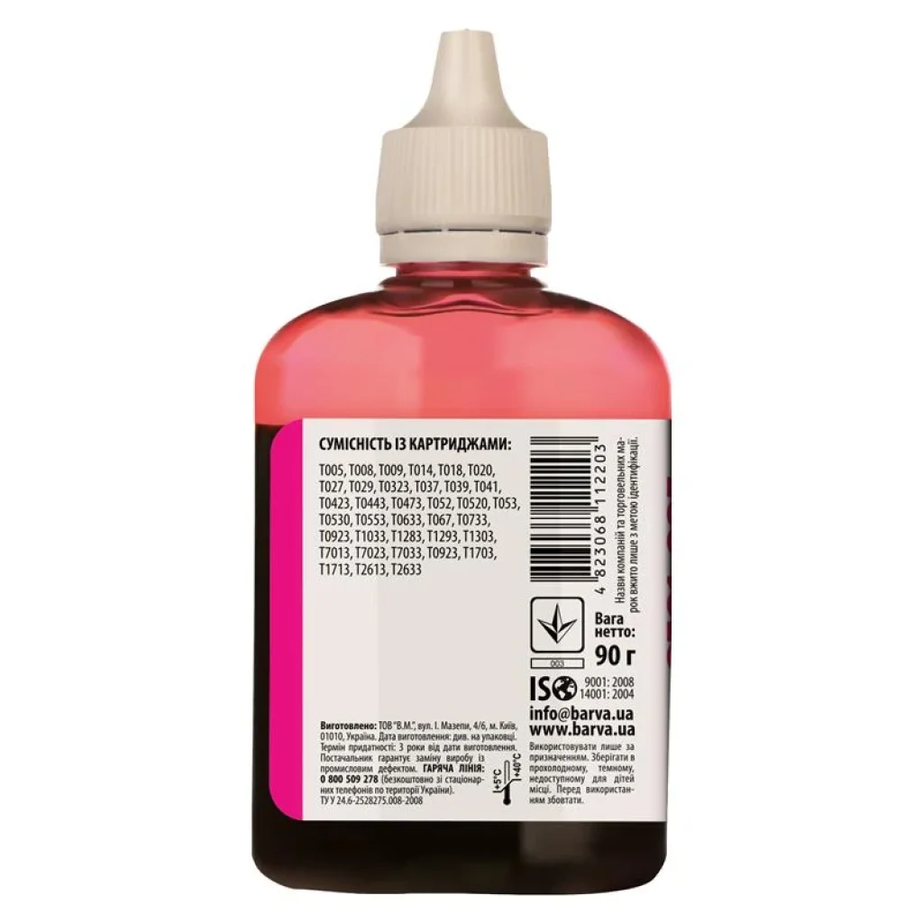 Чорнила Barva EPSON Універсальні №1 (Magenta) (EU1-449) 90 г UA