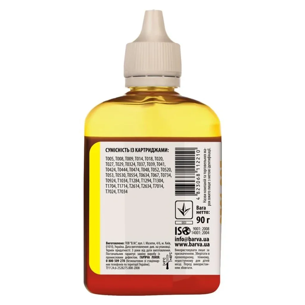 Чернила Barva EPSON Универсальные №1 (Yellow) (EU1-450) 90 г UA