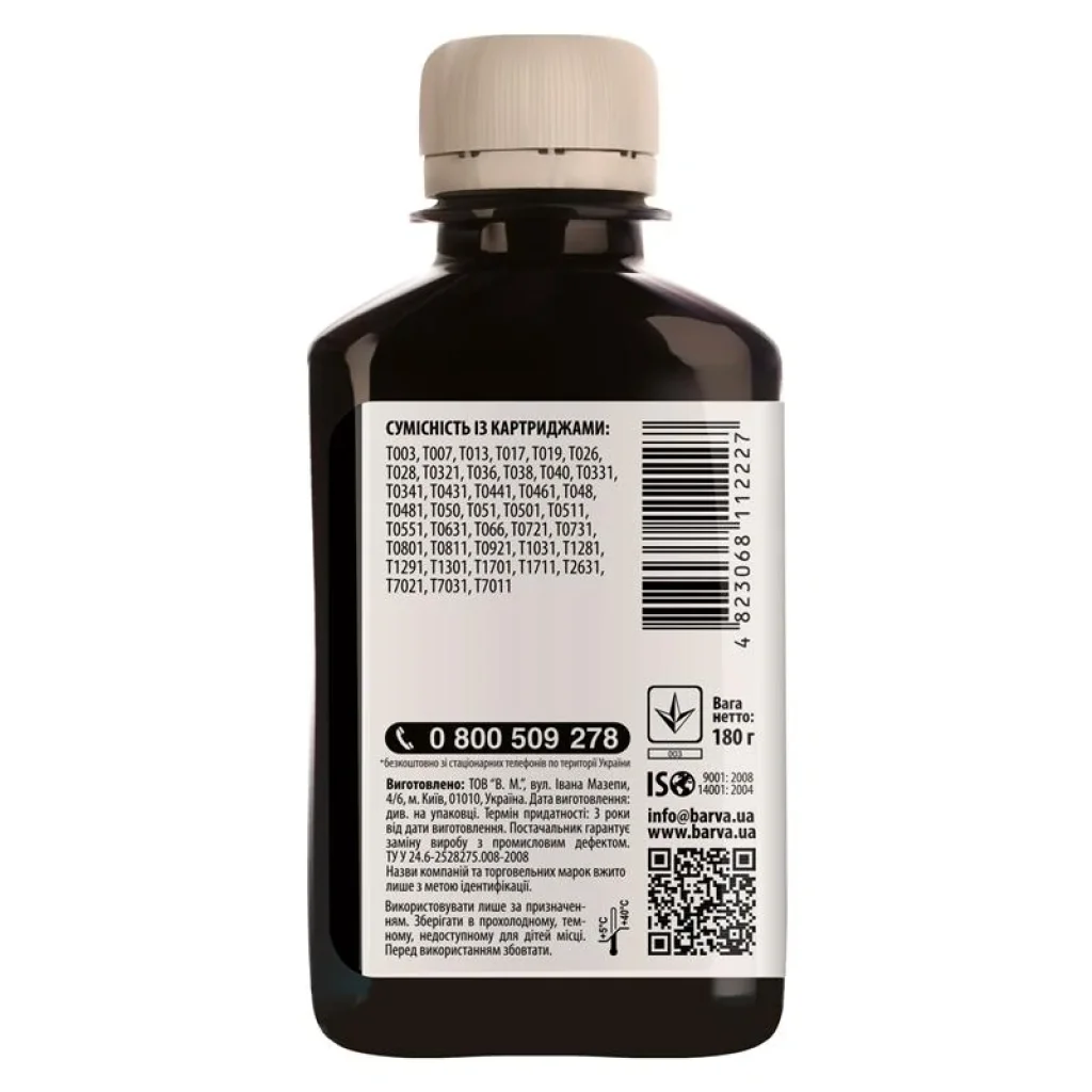 Чорнила Barva EPSON Універсальні №1 (Black) (EU1-451) 180 г UA