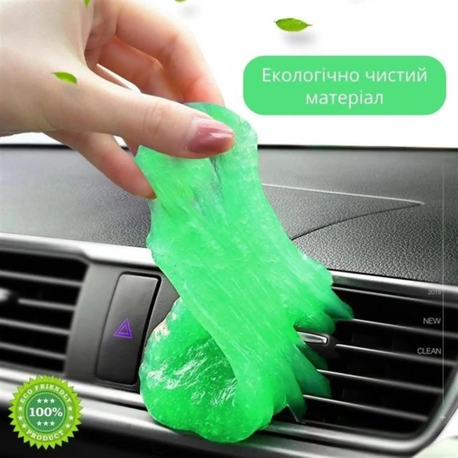 Гель очищувач XoKo Super Clean Green (XK-SС-GR) UA