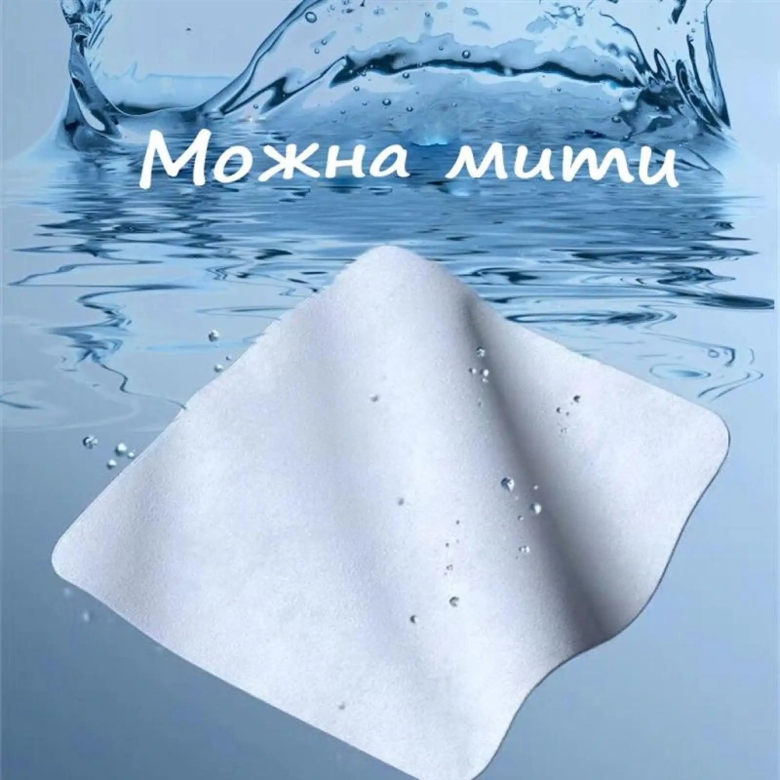 Салфетка для дисплея XoKo Tech fibre (XK-TF-2-WH)