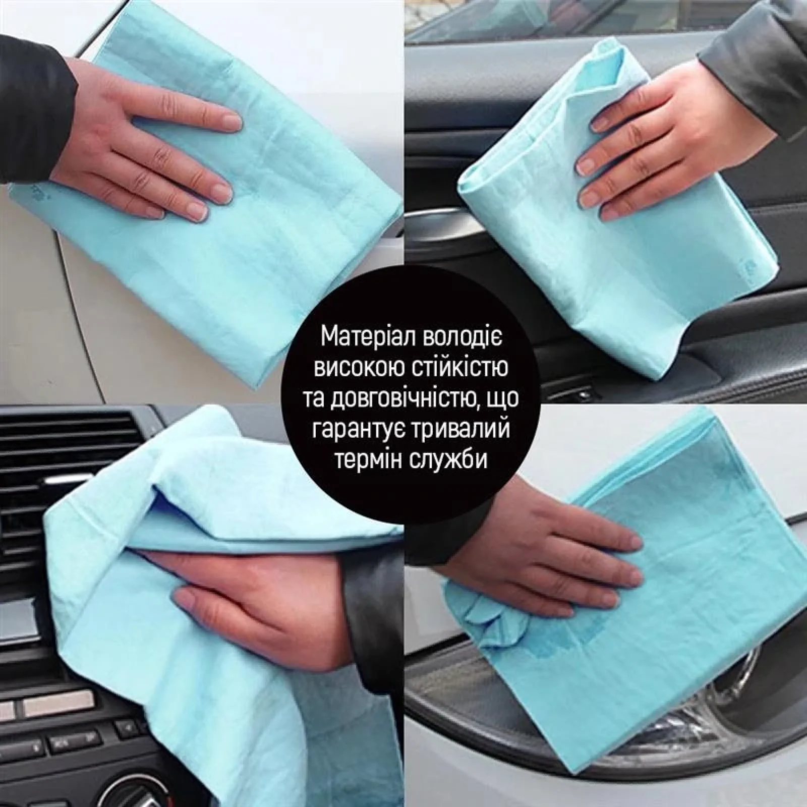 Серветка ColorWay автомобільна із синтетичної замші в тубі 66х43см (CW-6643) UA