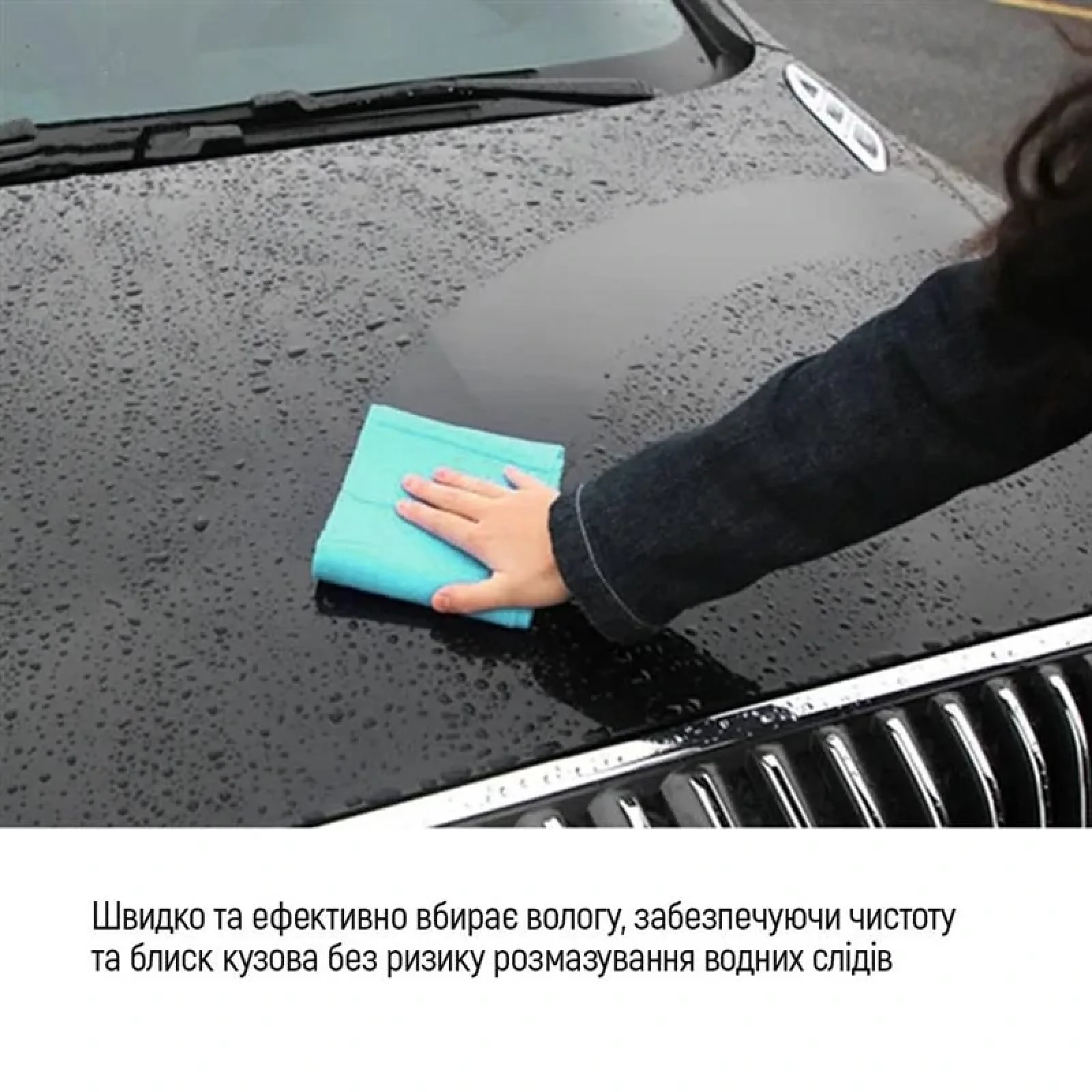 Серветка ColorWay автомобільна із синтетичної замші в тубі 66х43см (CW-6643) UA