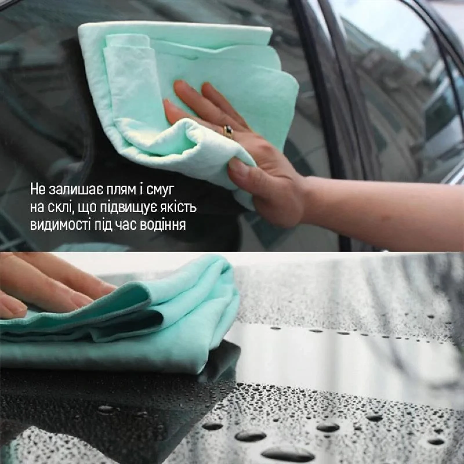 Серветка ColorWay автомобільна із синтетичної замші в тубі 66х43см (CW-6643) UA