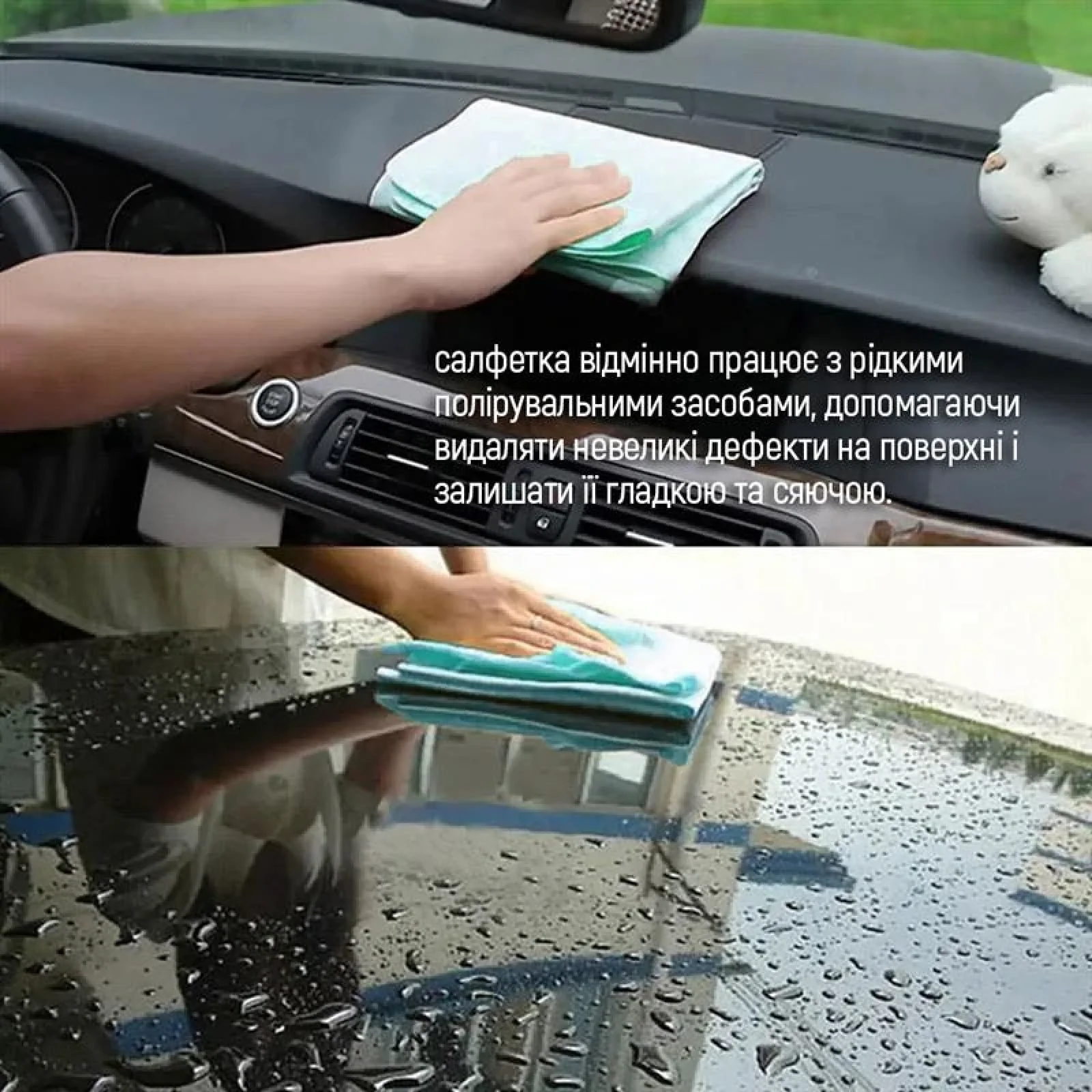 Серветка ColorWay автомобільна із синтетичної замші в тубі 66х43см (CW-6643) UA