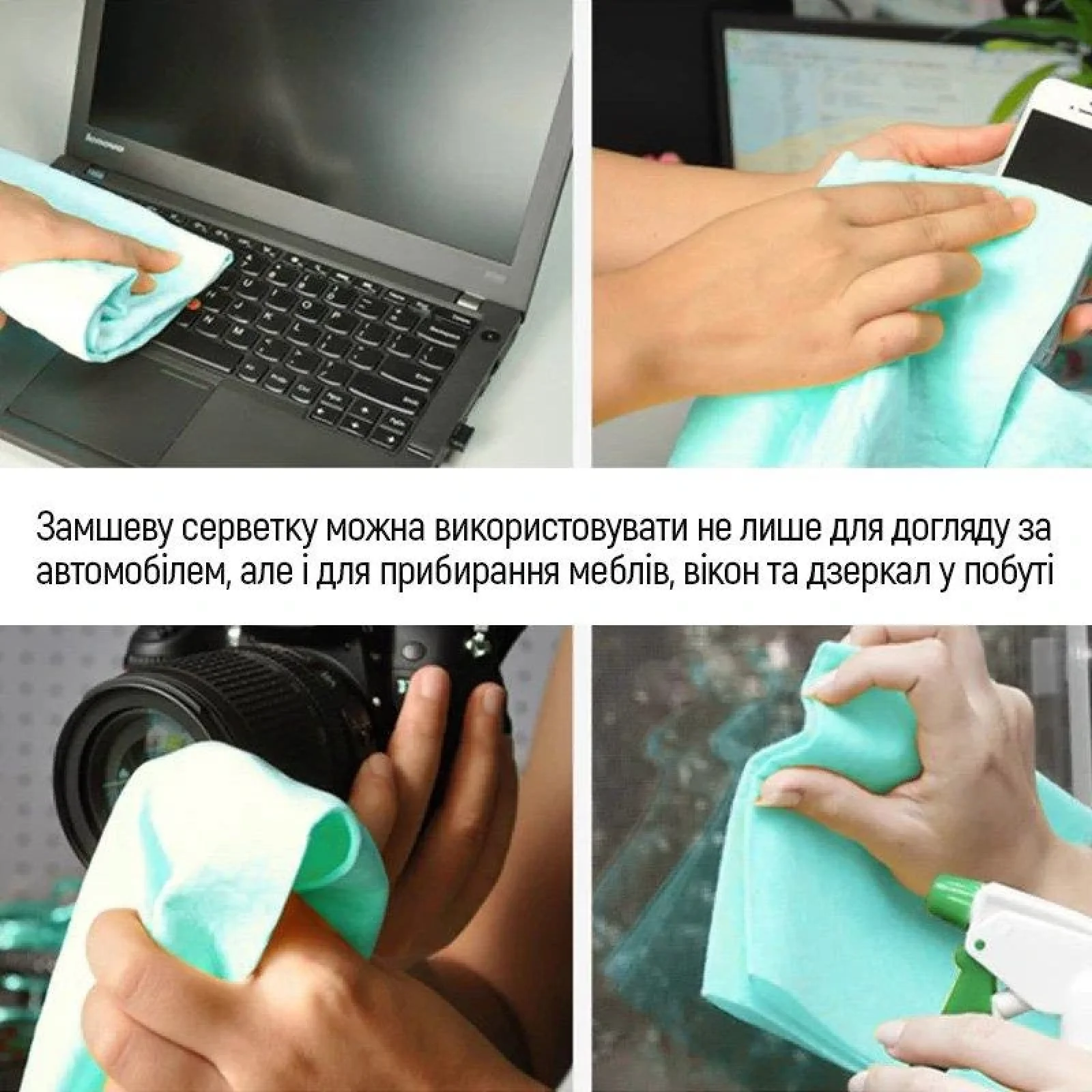 Серветка ColorWay автомобільна із синтетичної замші в тубі 66х43см (CW-6643) UA