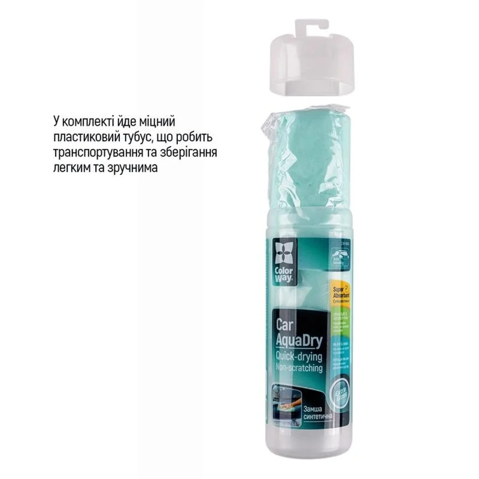 Серветка ColorWay автомобільна із синтетичної замші в тубі 66х43см (CW-6643) UA