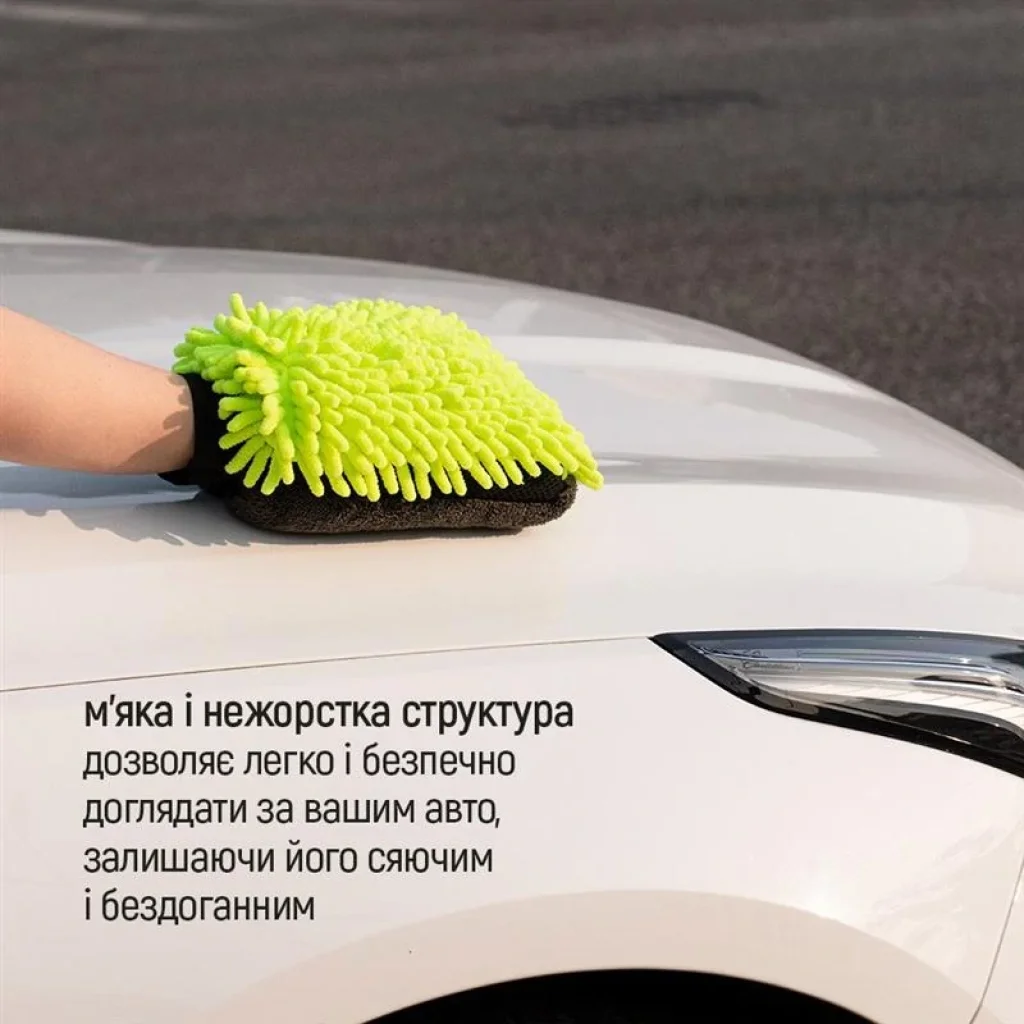 Рукавичка ColorWay з мікрофібри для миття та полірування автомобіля, двостороння (CW-2417) UA