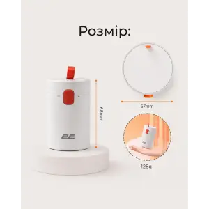 Чистящий набор 2E для оргтехники 20в1, бело-оранжевый (2E-SK20IN1) UA