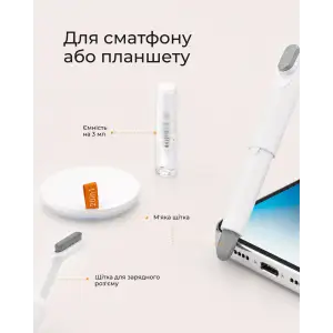 Чистящий набор 2E для оргтехники 20в1, бело-оранжевый (2E-SK20IN1) UA