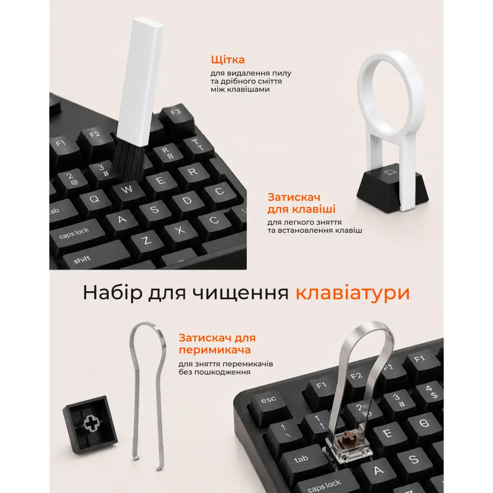 Чистящий набор 2E для оргтехники 20в1, бело-оранжевый (2E-SK20IN1) UA