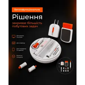 Чистящий набор 2E для оргтехники 24в1, бело-оранжевый (2E-SK24IN1) UA