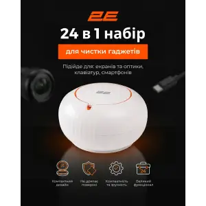 Чистящий набор 2E для оргтехники 24в1, бело-оранжевый (2E-SK24IN1) UA