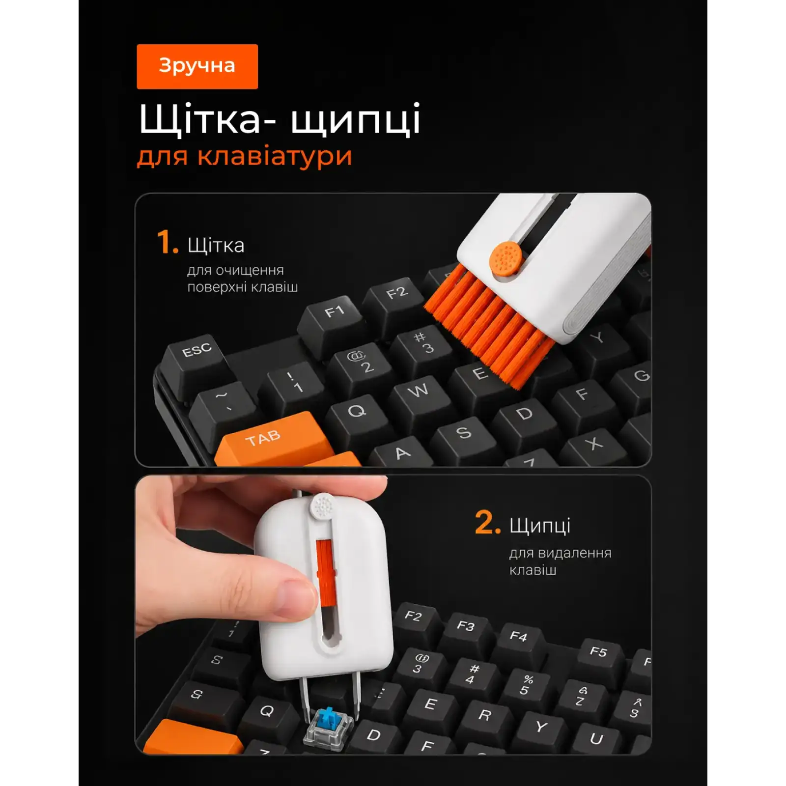 Чистящий набор 2E для оргтехники 24в1, бело-оранжевый (2E-SK24IN1) UA