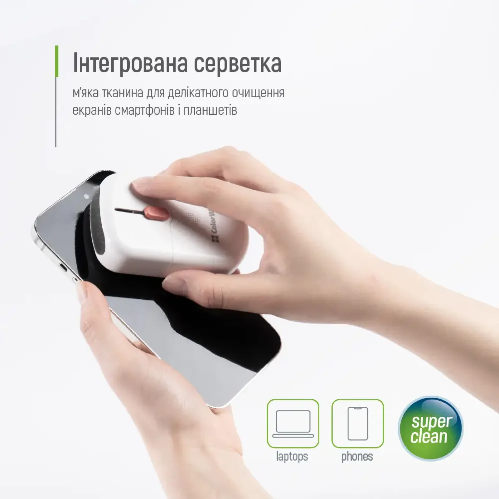Чистящий набор ColorWay 10 в 1 для очистки наушников/клавиатуры (CW-1111) UA
