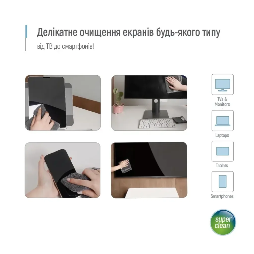 Чистящий набор ColorWay набор для электроники, спрей 550мл, 2 микрофибры (CW-5500) UA