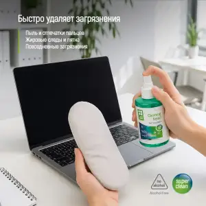 Великий набір ColorWay для очищення екранів та електроніки (200 мл та рукавичка-мікрофібра) (CW-2200) UA