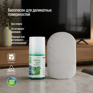 Великий набір ColorWay для очищення екранів та електроніки (200 мл та рукавичка-мікрофібра) (CW-2200) UA