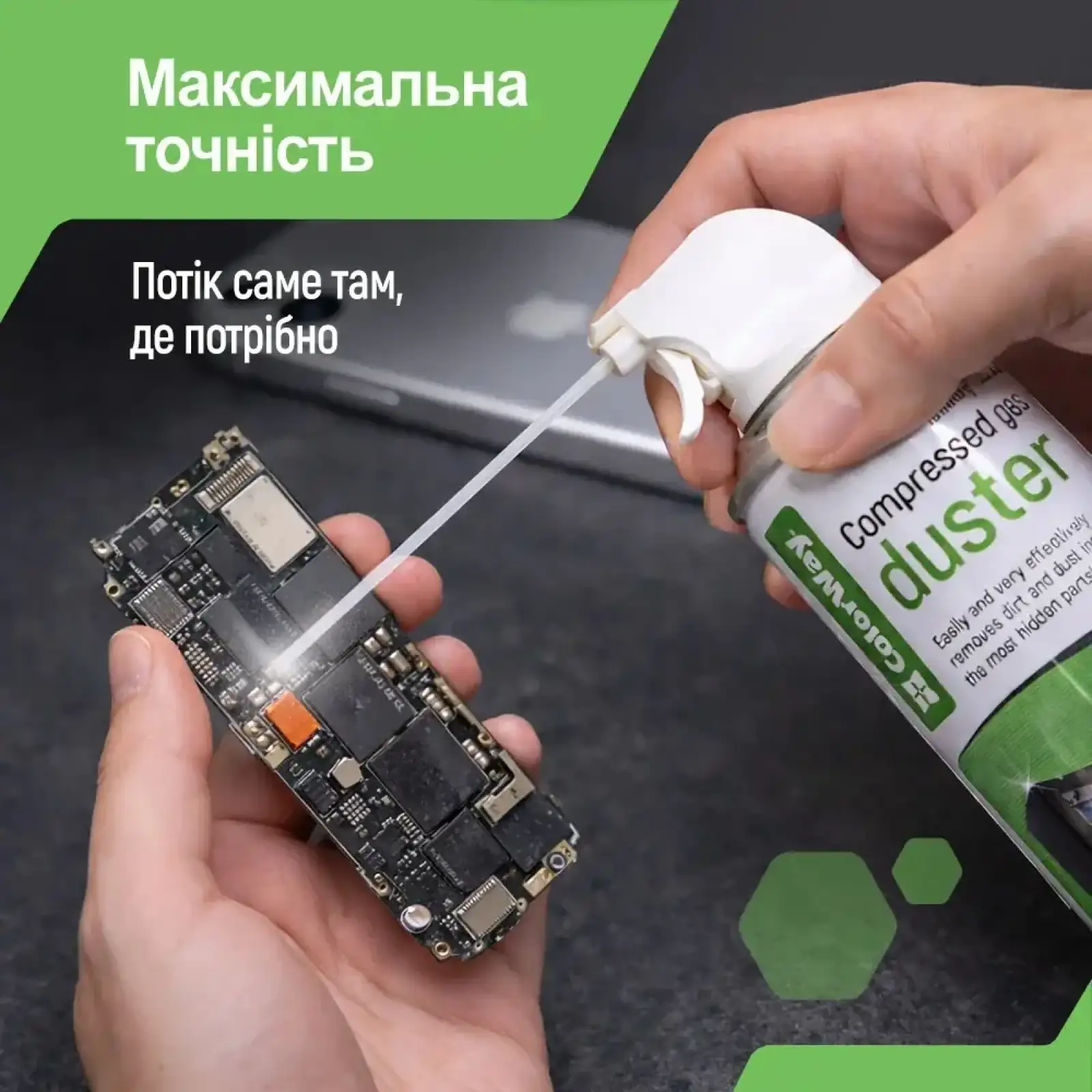 Стиснене повітря ColorWay (CW-3380) для очищення оргтехніки, 800 мл