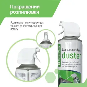 Стиснене повітря ColorWay (CW-3380) для очищення оргтехніки, 800 мл