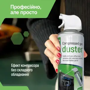 Стиснене повітря ColorWay (CW-3380) для очищення оргтехніки, 800 мл