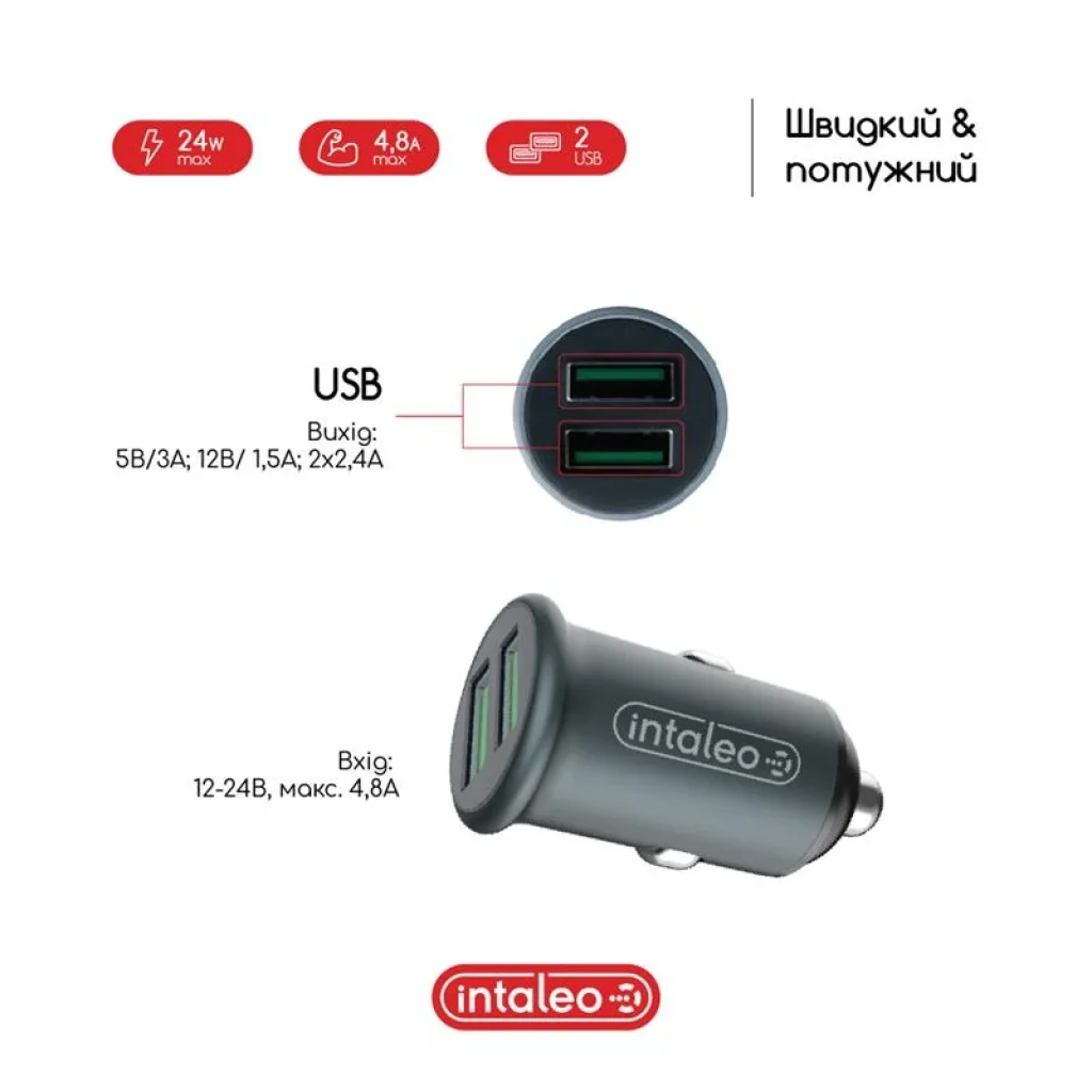 АЗП Intaleo CCG482 (2USB, 4.8A) Grey UA