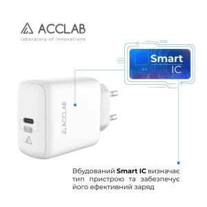 МЗП AccLab AL-TC125 1хType-C 5В/3A/25W QC/PD 3.0 White (1283126538841) UA