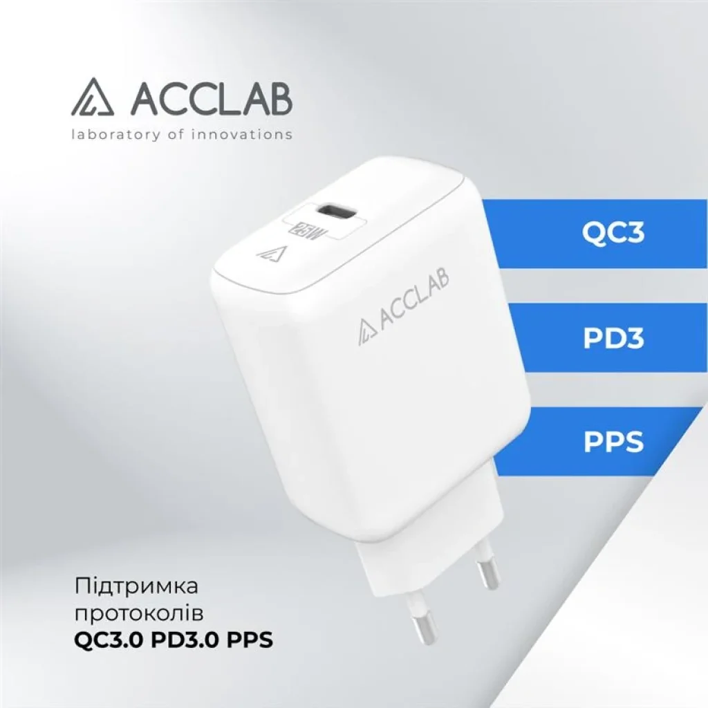 МЗП AccLab AL-TC125 1хType-C 5В/3A/25W QC/PD 3.0 White (1283126538841) UA