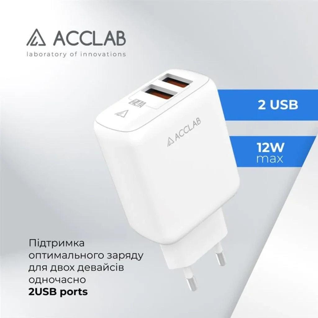 МЗП AccLab AL-TC224 2хUSB 5В/2,4A/12W White (1283126538834) UA
