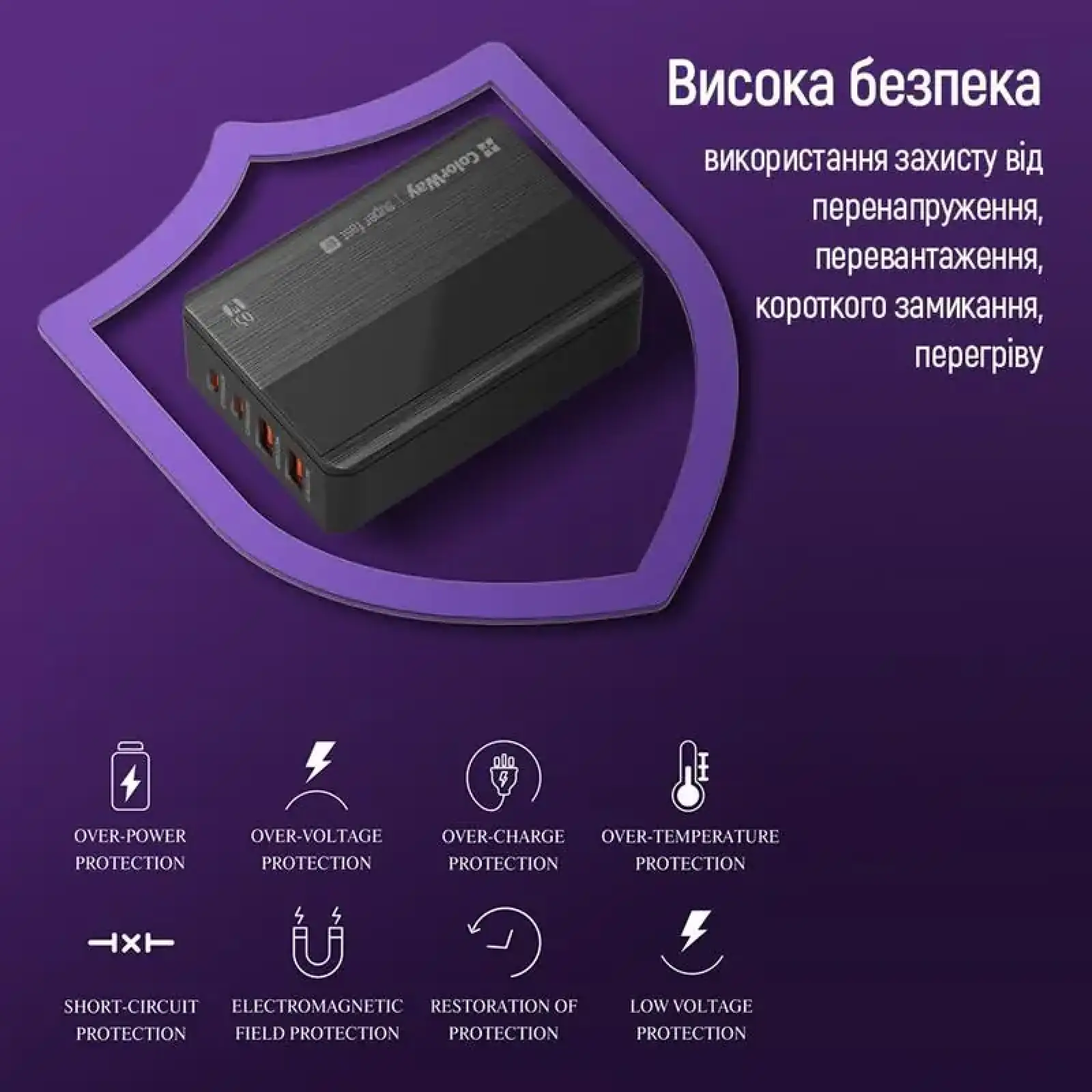 МЗП ColorWay Power Delivery (2USB-A + 2USB TYPE-C) (65W) Black (CW-CHS040PD-BK) UA