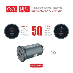 АЗП Intaleo CCGQPD250 (2USB, 3A) Grey UA