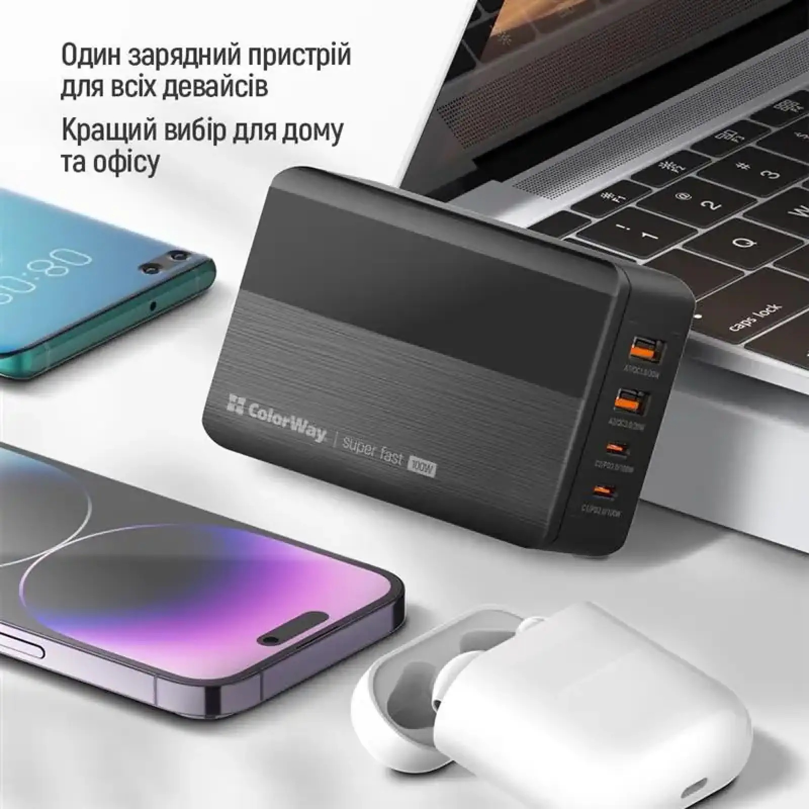 СЗУ ColorWay Power Delivery GaN (2USB-A + 2USB TYPE-C) (100W) Black (CW-CHS041PD-BK) UA
