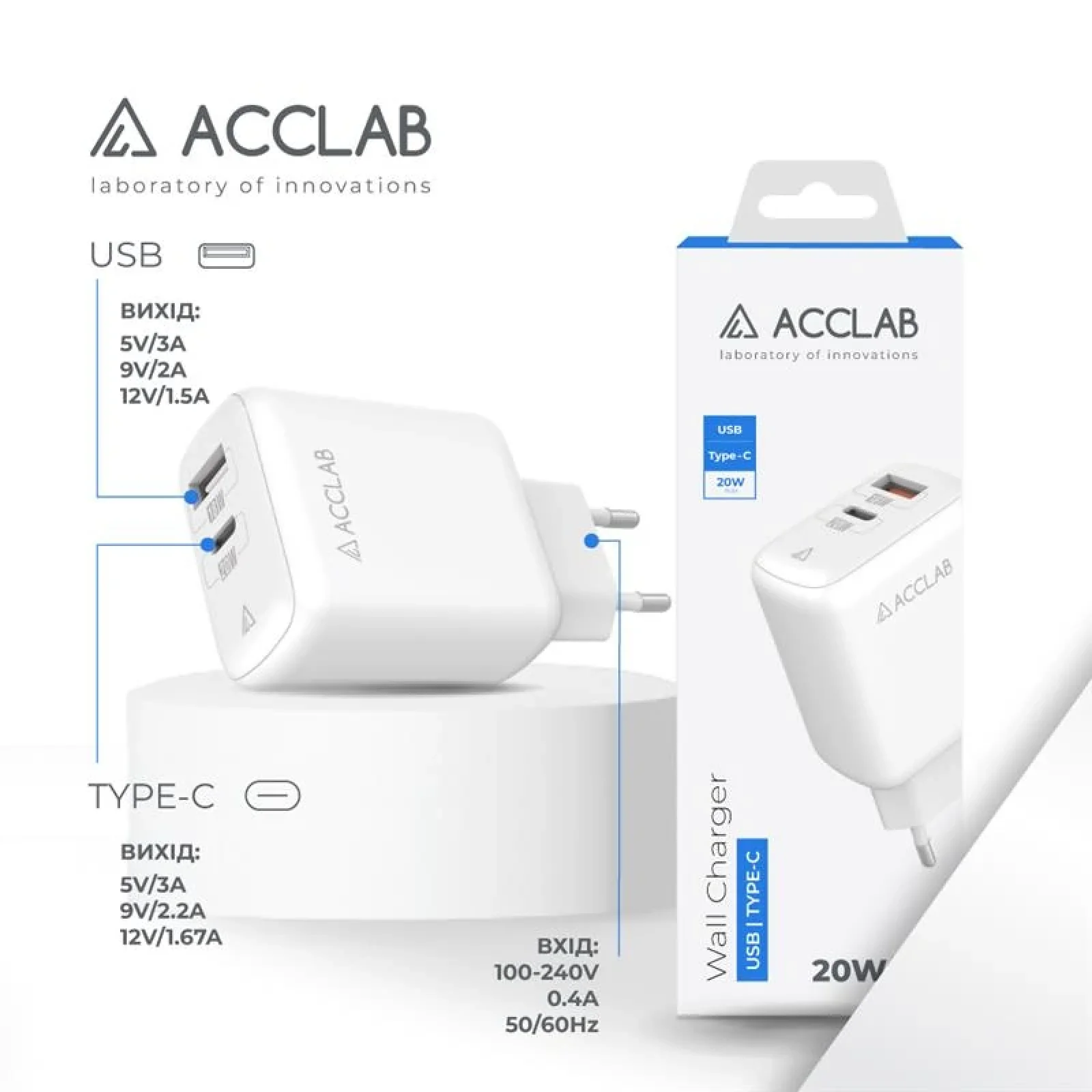 МЗП AccLab AL-TC220 (1xUSB, 1xType-C) White (1283126556494) UA