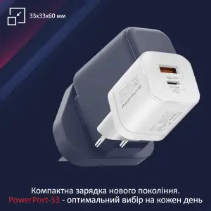 Зарядний пристрій Promate PowerPort-33 White UA