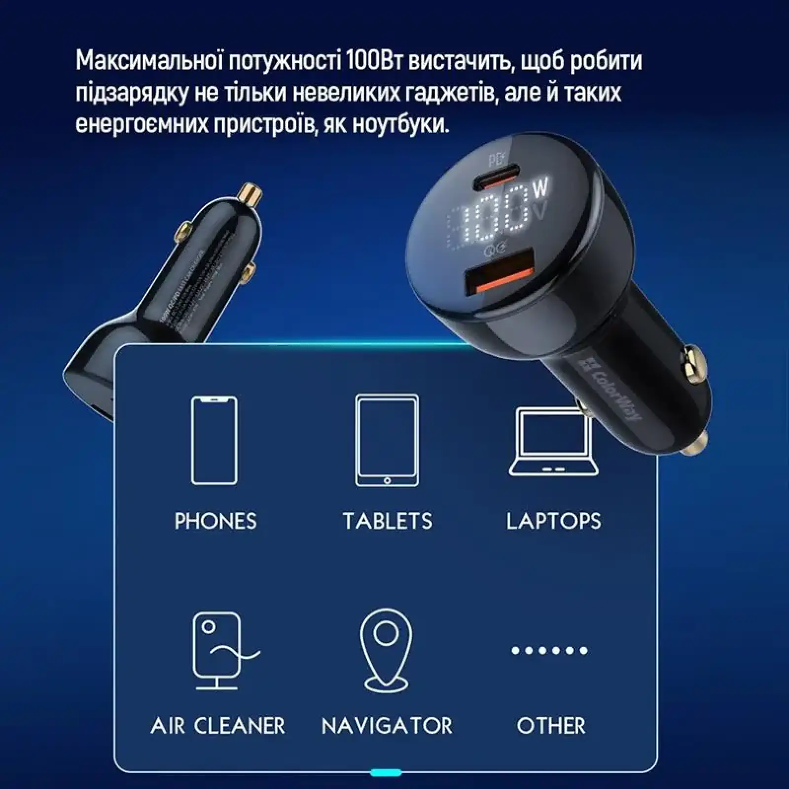 АЗУ ColorWay Power Delivery Port PPS USB (USB-A + USB-C, 100W) PD, QC Black (CW-CHA044PD-BK) UA