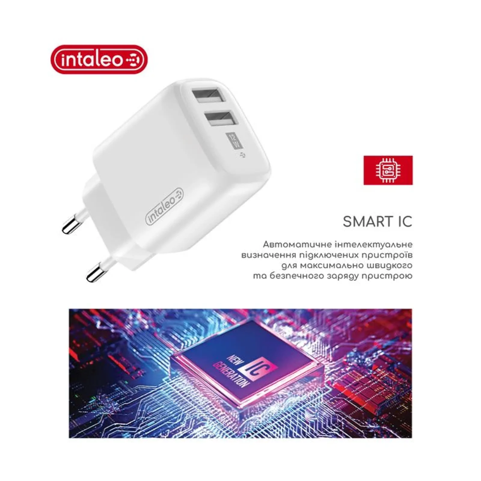 МЗП Intaleo TCG242 (2USB, 2.4A) White (1283126578281) UA