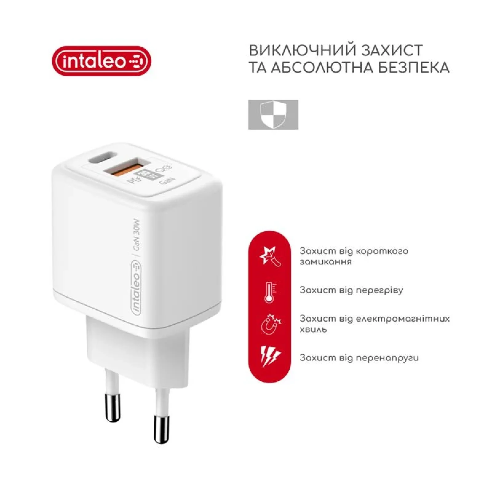 МЗП Intaleo TCG30GAN USB-C PD+USB-A QC 3.0 White (1283126578274) UA