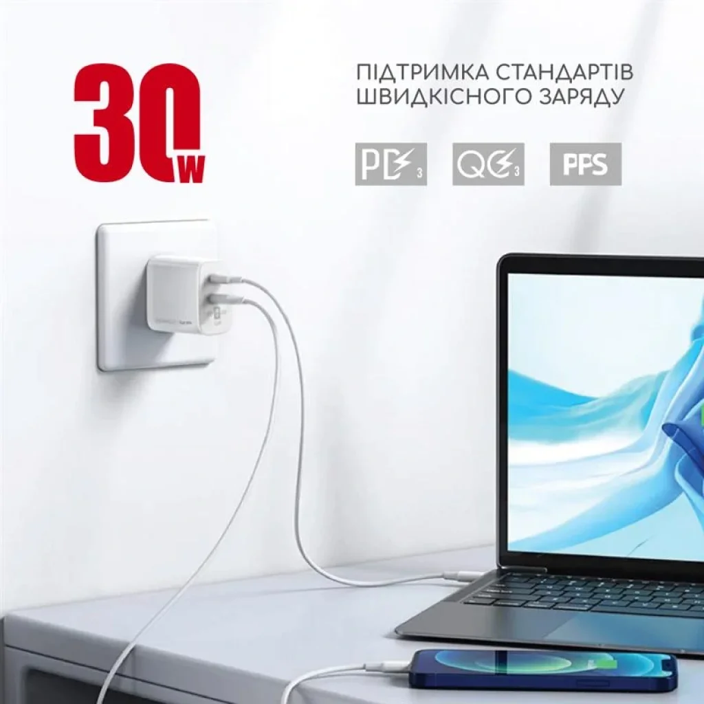 МЗП Intaleo TCG30GAN USB-C PD+USB-A QC 3.0 White (1283126578274) UA