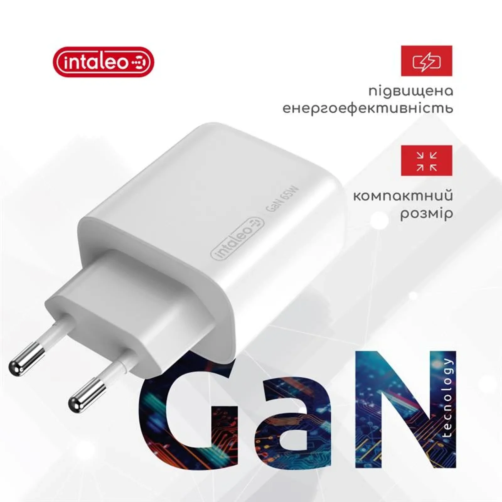 МЗП Intaleo TCG65GAN 2USB-C PD+USB-A QC 3.0 White (1283126559525) UA