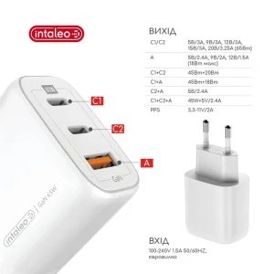 МЗП Intaleo TCG65GAN 2USB-C PD+USB-A QC 3.0 White (1283126559525) UA