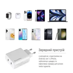 СЗУ ColorWay GaN Mini 50W PD Port PPS USB (Type-C PD 30W + Type-C PD 20W) White (CW-CHS050PD-WT) UA