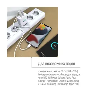СЗУ ColorWay GaN Mini 50W PD Port PPS USB (Type-C PD 30W + Type-C PD 20W) White (CW-CHS050PD-WT) UA