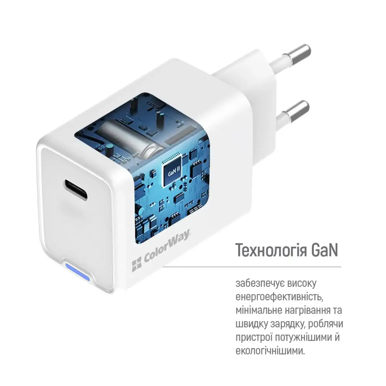 СЗУ ColorWay GaN Mini 65W PD Port PPS USB-C White (CW-CHS049PD-WT) UA