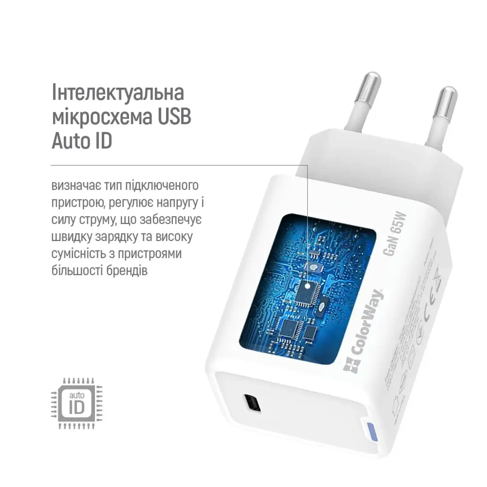 СЗУ ColorWay GaN Mini 65W PD Port PPS USB-C White (CW-CHS049PD-WT) UA
