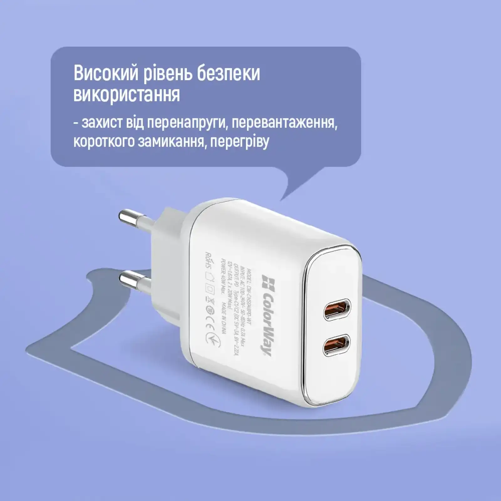СЗУ ColorWay Power Delivery Port PPS USB (Type-C PD + Type-C PD) (40W) White (CW-CHS048PD-WT) UA