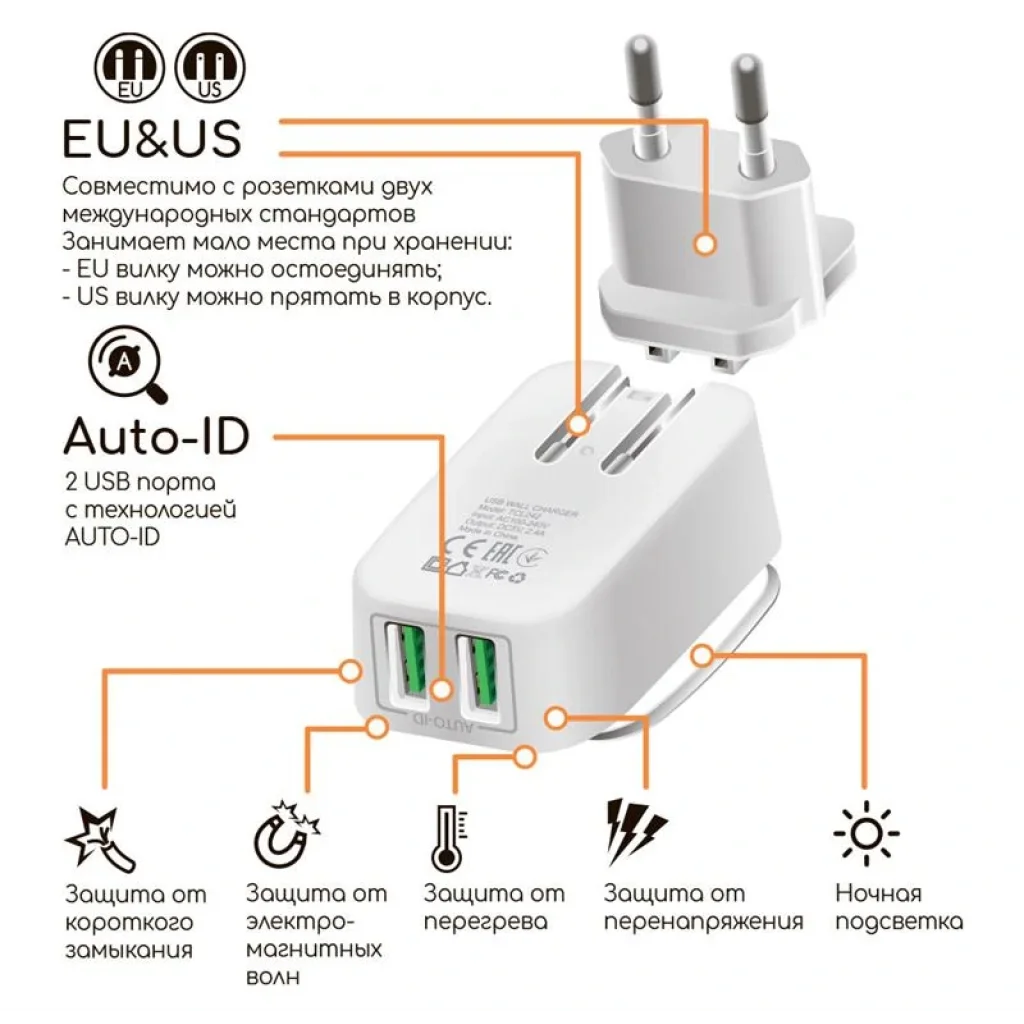СЗУ Intaleo TCL242 (2USB, 2.4A) White UA